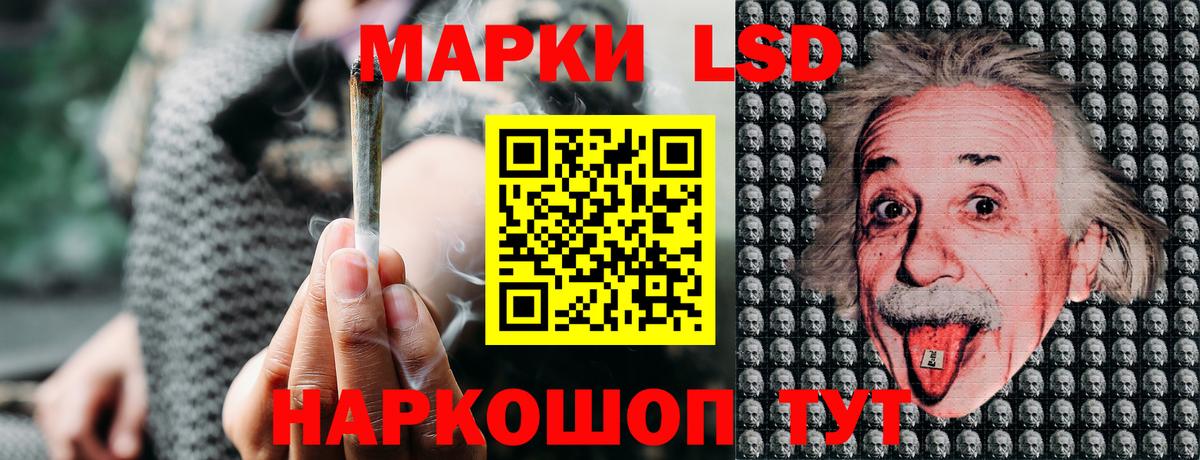 Марки 25I-NBOMe 1,5мг Тосно