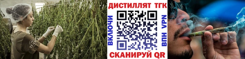 ТГК гашишное масло  omg онион  Тосно 