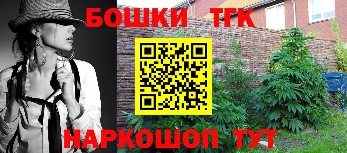 Шишки марихуана сатива Тосно