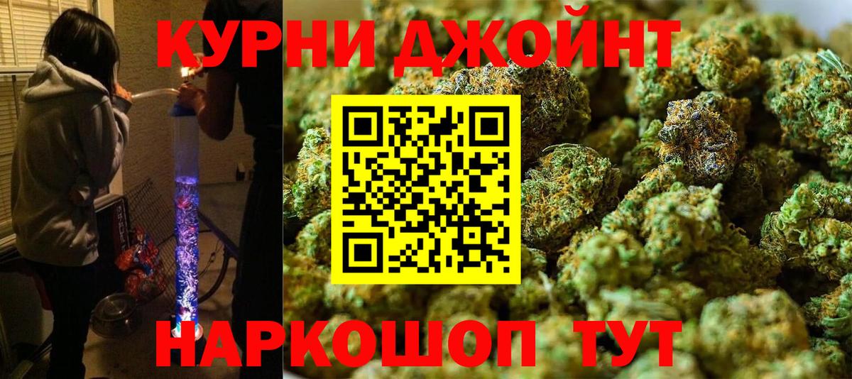 Бошки марихуана ГИДРОПОН  Вход с VPN  Марихуана SATIVA & INDICA  Конопля гибрид  Конопля конопля  Тосно 